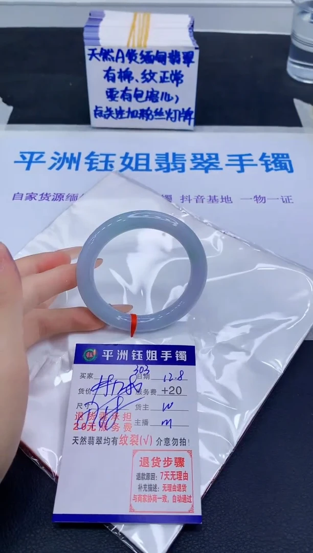 未镶嵌手镯翡翠111111