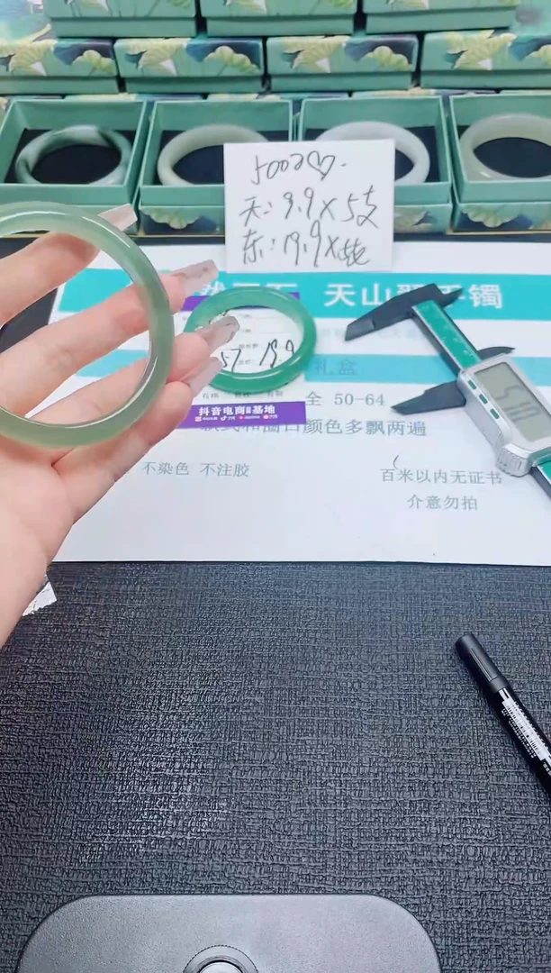 未镶嵌手镯石英质玉50-61