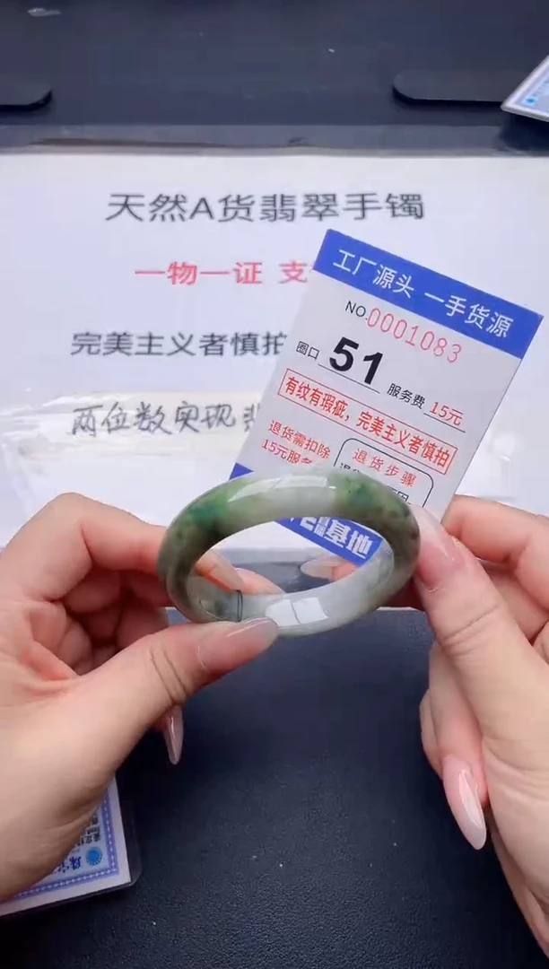 未镶嵌手镯翡翠翡翠手镯未镶嵌