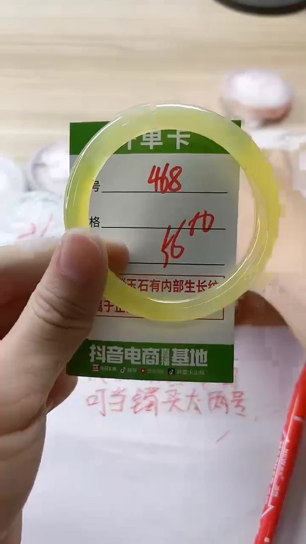 【闪购商品】玛瑙/玉髓手镯未镶嵌468