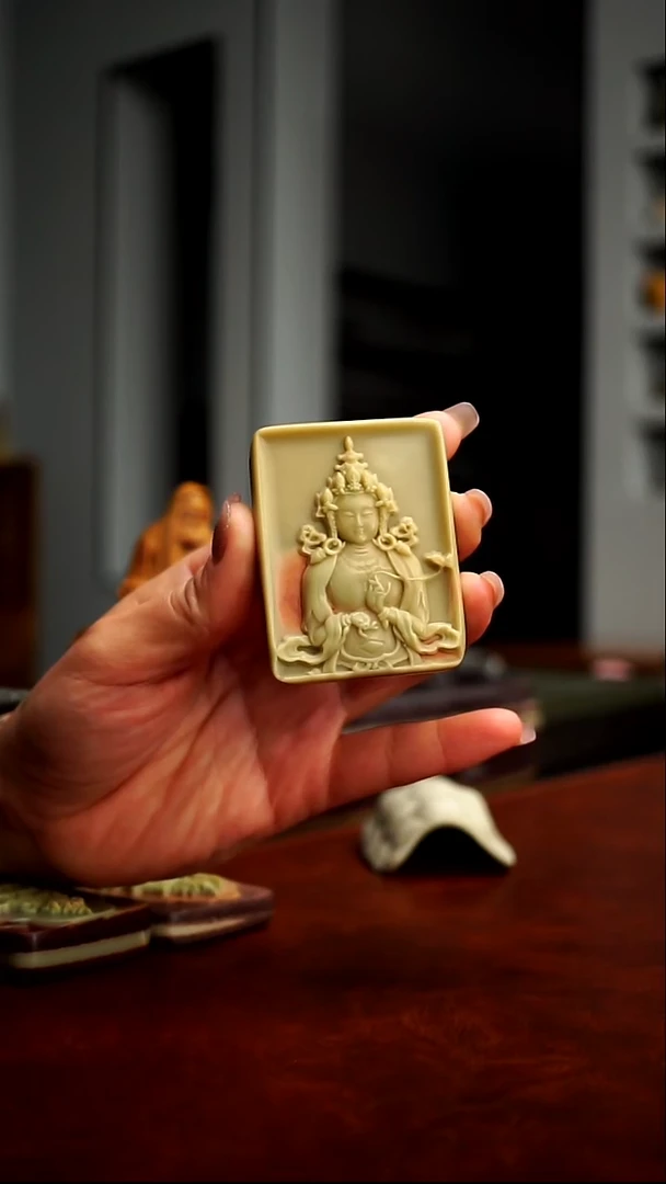 紫袍玉带石普贤手把