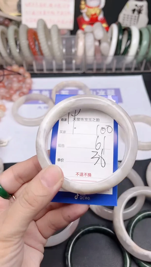 未镶嵌手镯石英质玉100