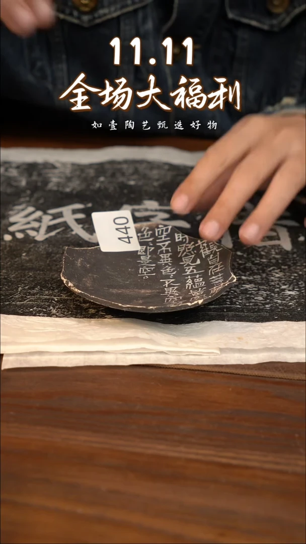 如壹陶艺甄选好物