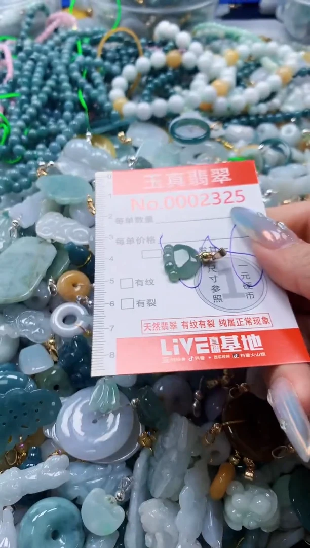 吊坠(不含链)未镶嵌翡翠2325