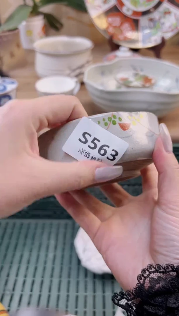 【闪购商品】杯563