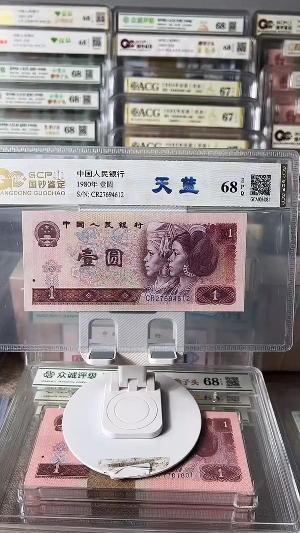 801天蓝CR27694612包邮