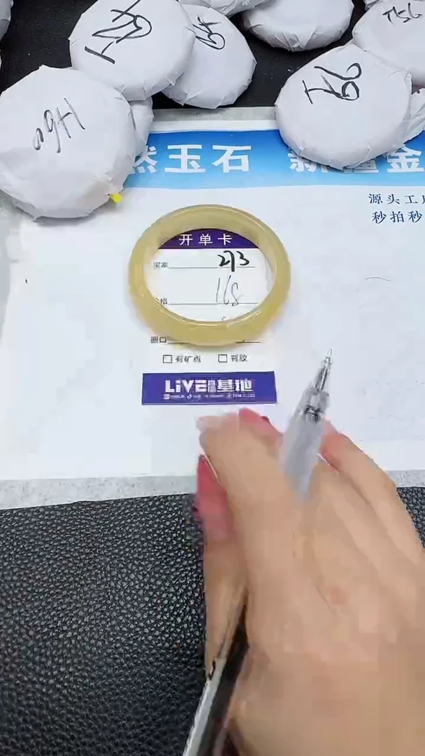 【闪购商品】石英质玉手镯未镶嵌273