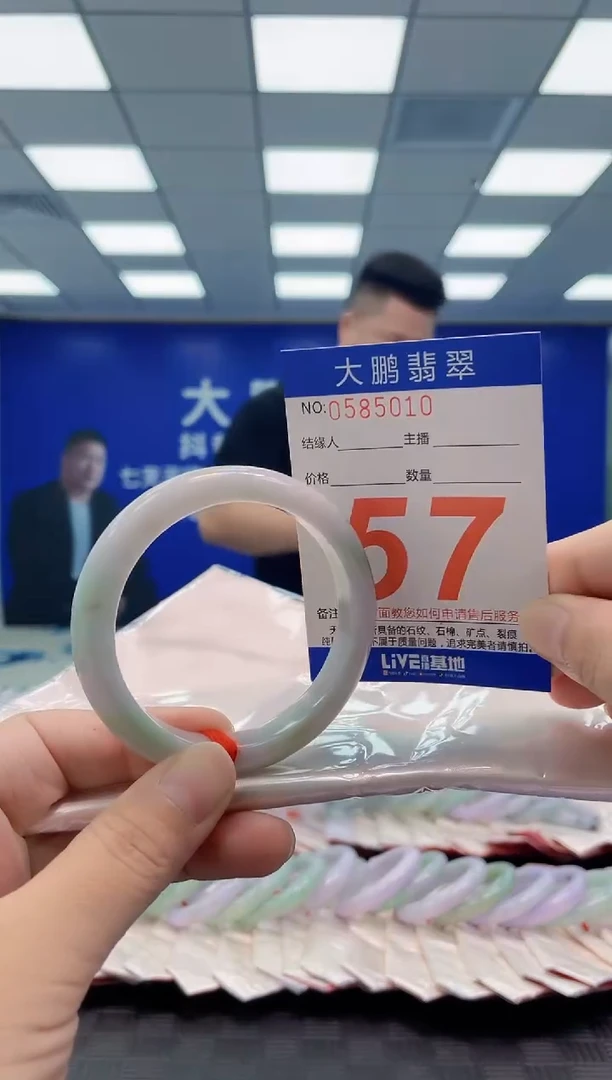 未镶嵌手镯翡翠AAAAAAAAAA