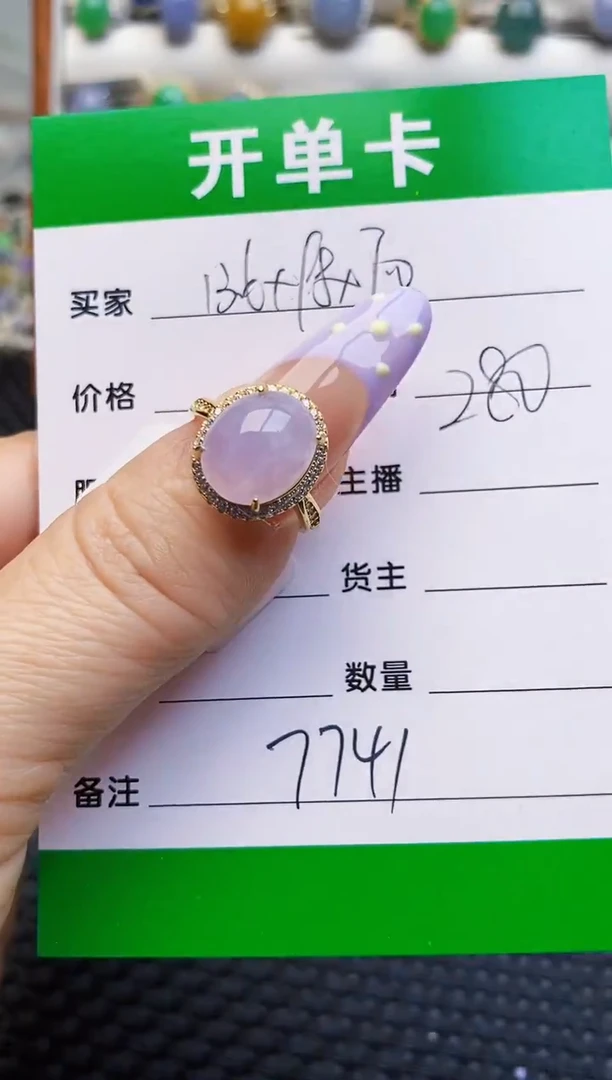 银S925镶嵌戒指翡翠7741
