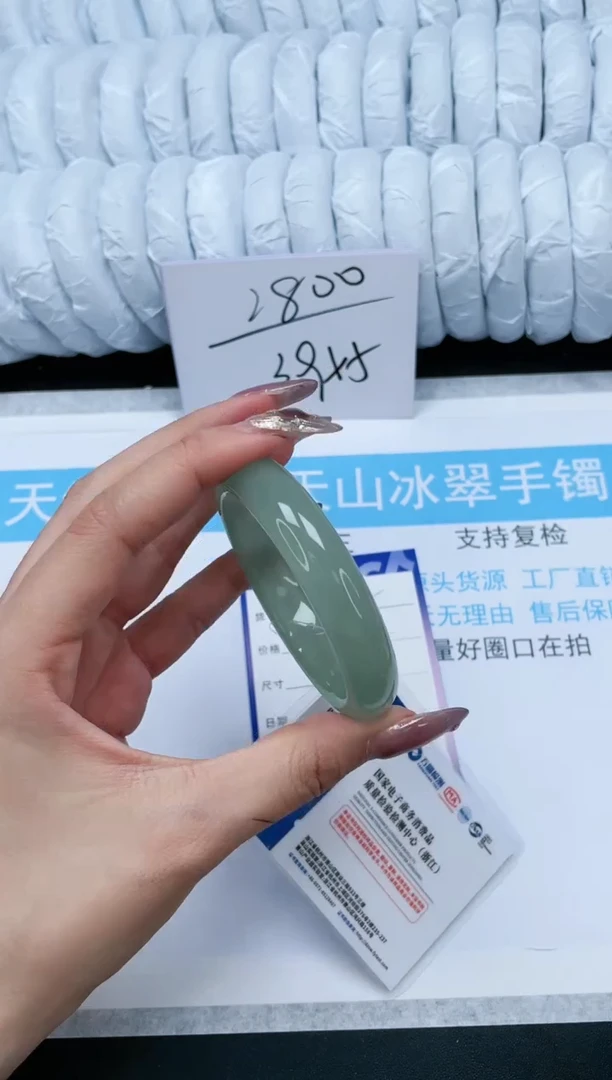 【闪购商品】石英质玉手镯未镶嵌202-62.1