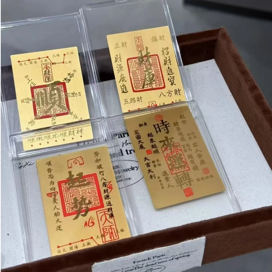 手机贴 财库 起势 顺 时来运转