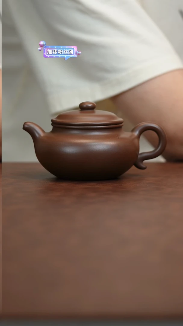 茶壶紫砂独**行挑个微瑕的 大亨仿古 270CC