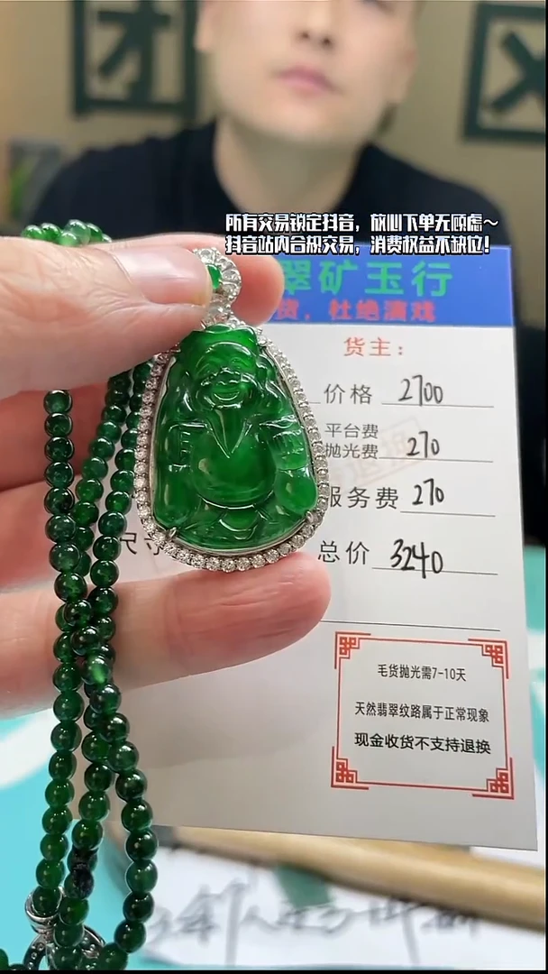 颈饰银S925镶嵌翡翠无*净货