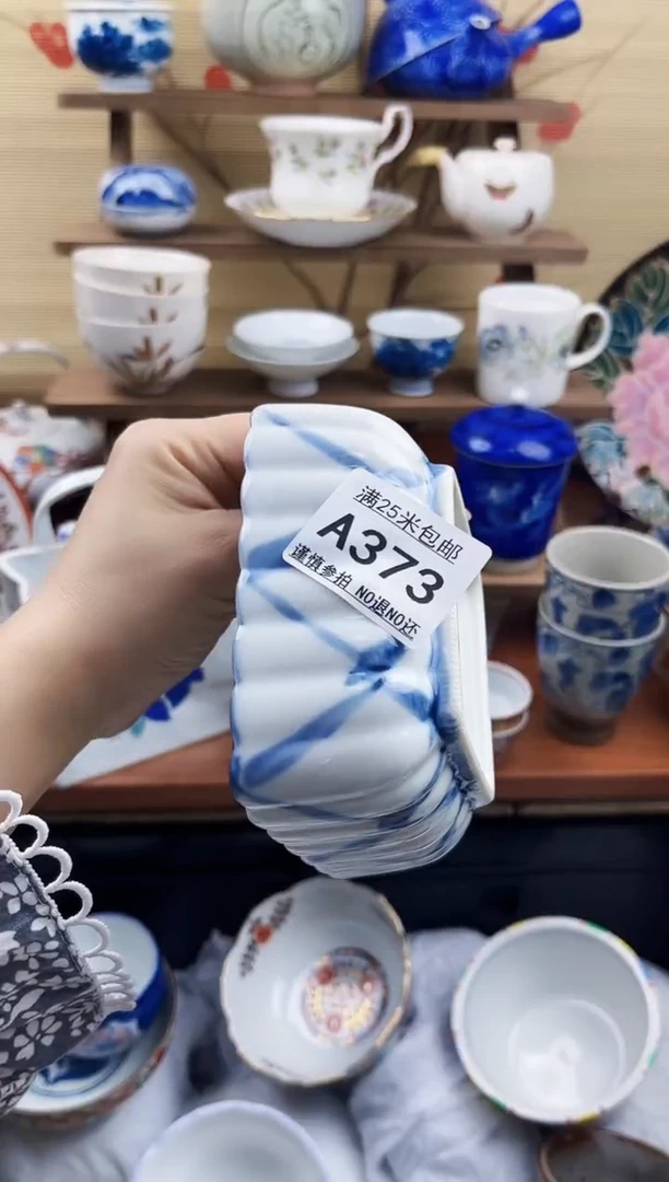 【闪购商品】a373==============