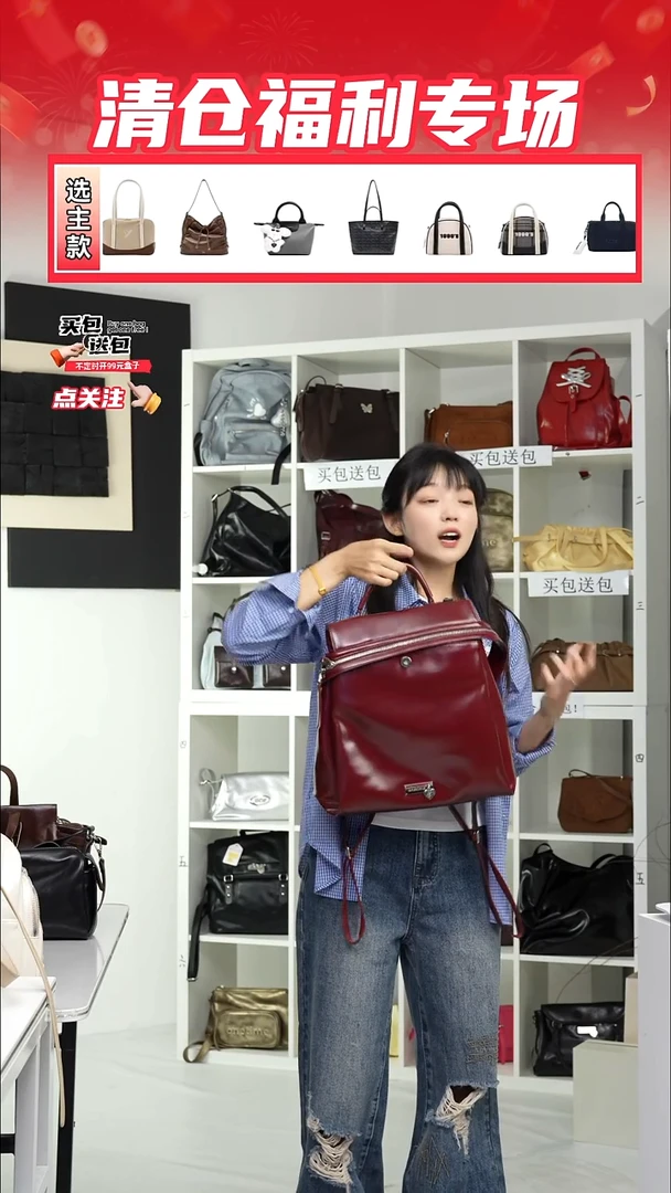 PU微瑕样包NO退NO换
