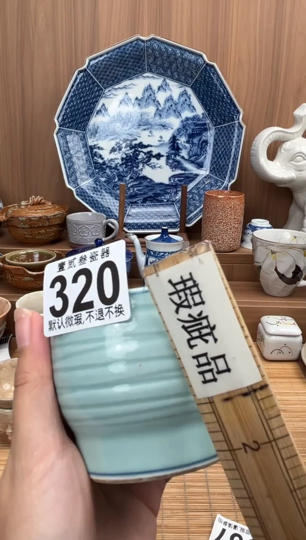 茶*茶瓷器瓷器瓷器瓷器