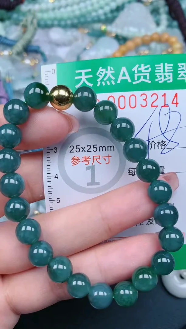 【闪购商品】翡翠颈饰未镶嵌.0003214