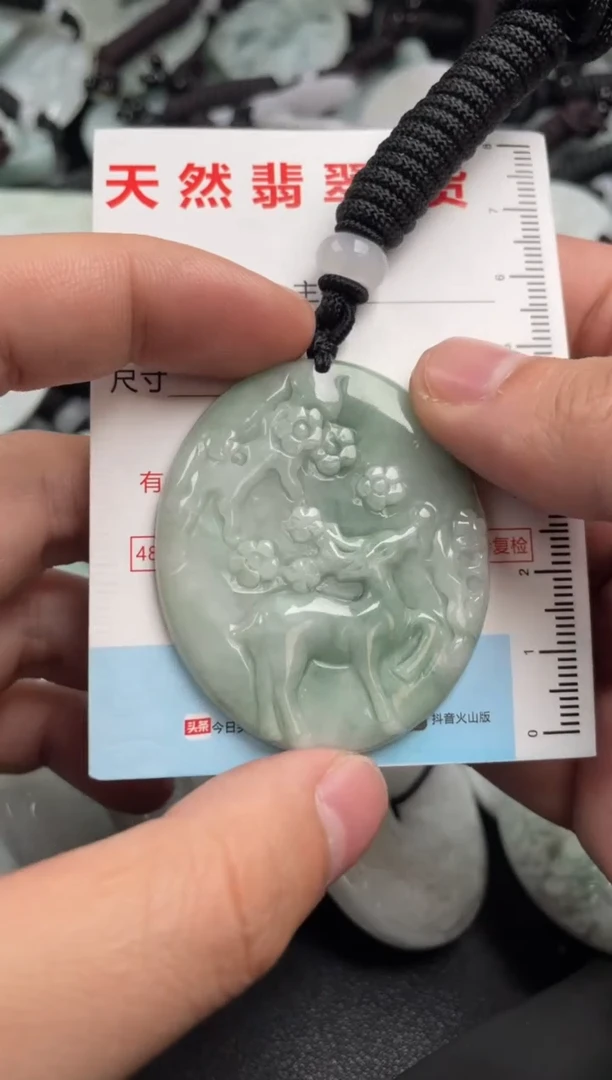 【闪购商品】翡翠吊坠(不含链)未镶嵌1