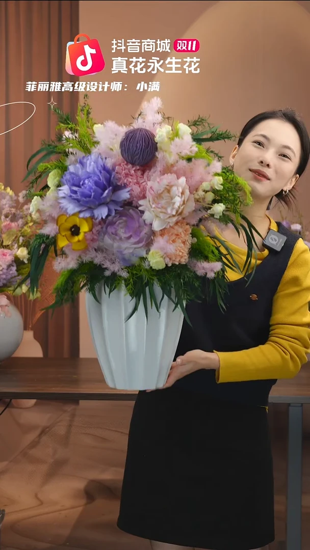 有机玻璃：带花瓶+花束一套