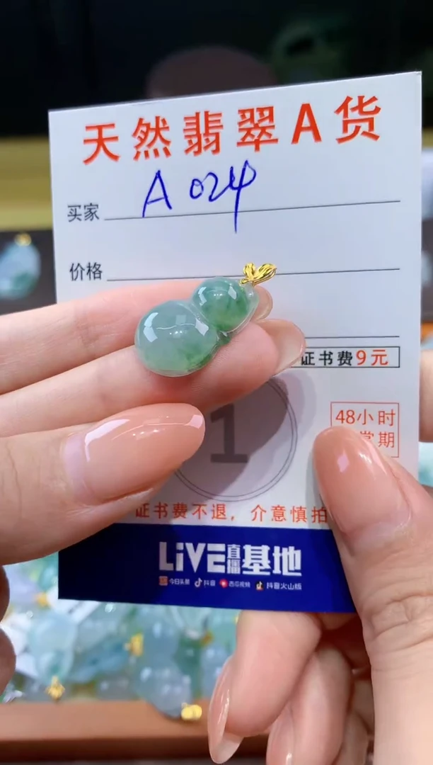 翡翠18K金镶嵌颈饰天然缅甸a货翡翠