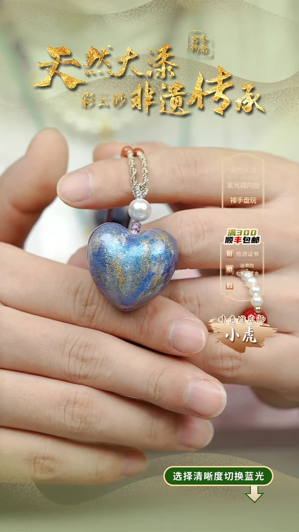 大漆夜光紫黛爱心项链 非遗大漆珠@@4XL017
