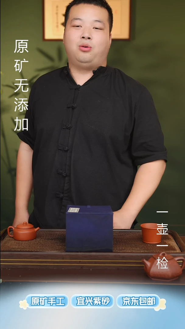 茶壶紫砂宜兴原矿无添加紫砂壶