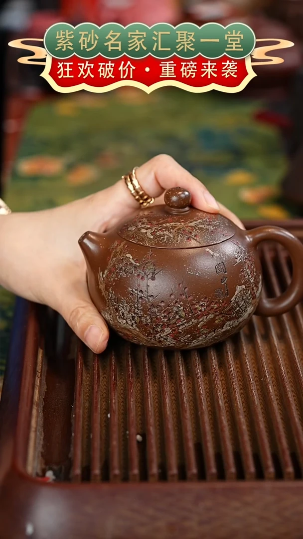 茶壶紫砂宜兴紫砂