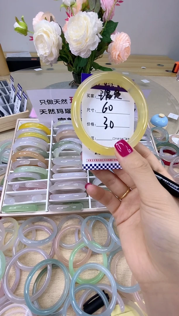 玛瑙/玉髓手镯未镶嵌.