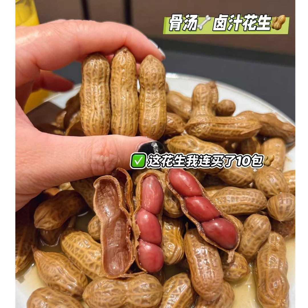 骨汤卤汁花生408g