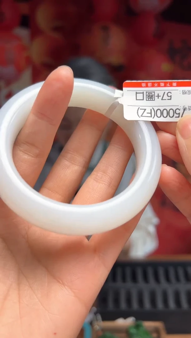 【闪购商品】和田玉手镯未镶嵌57+FZ