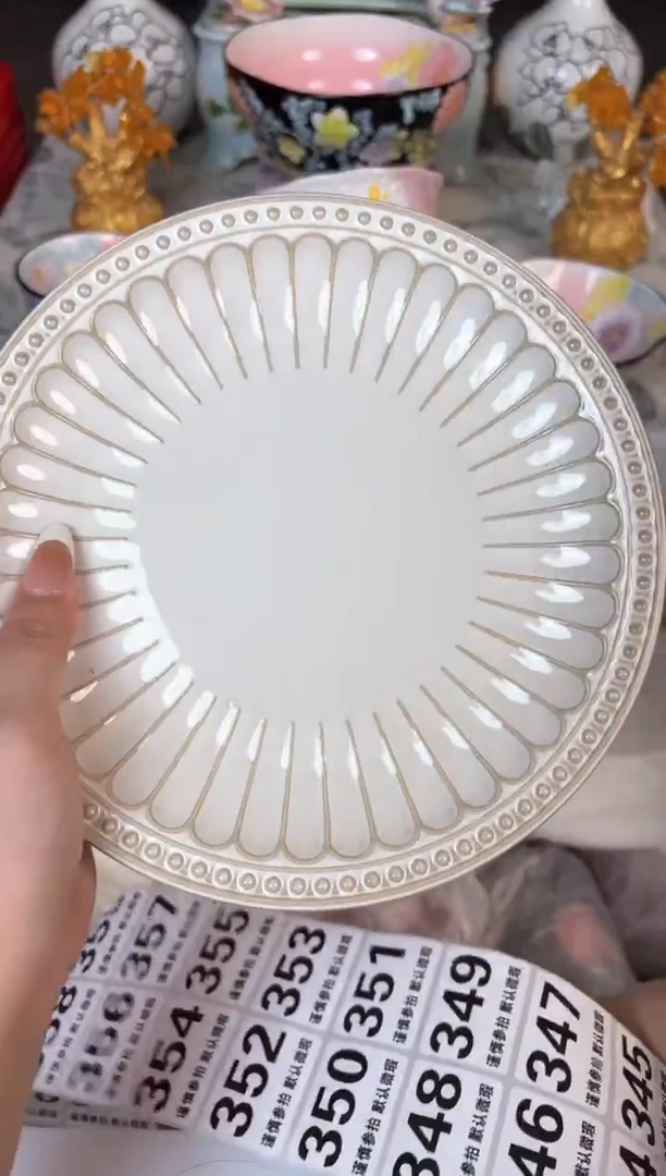 瓷片341默认微瑕15包邮库存1件