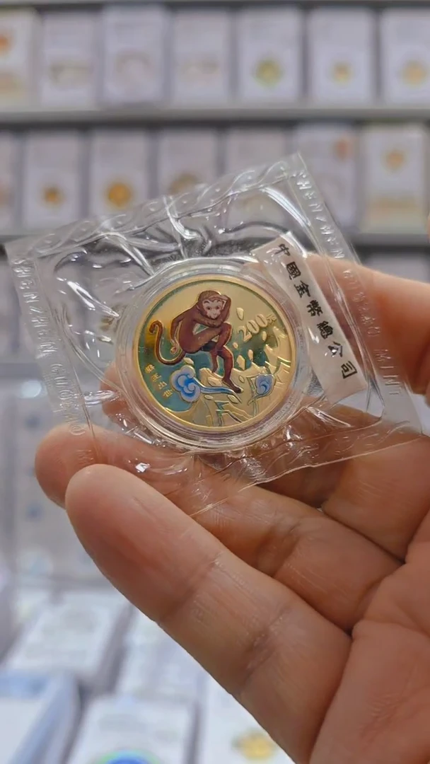 纯金2003年猴王出世金币 盒证全