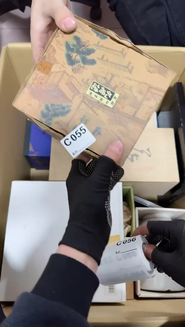 【闪购商品】瓷片055单品单价.谨慎购买