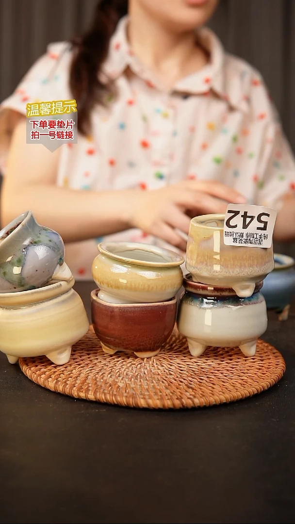瓷片542内口径约5  外高约5