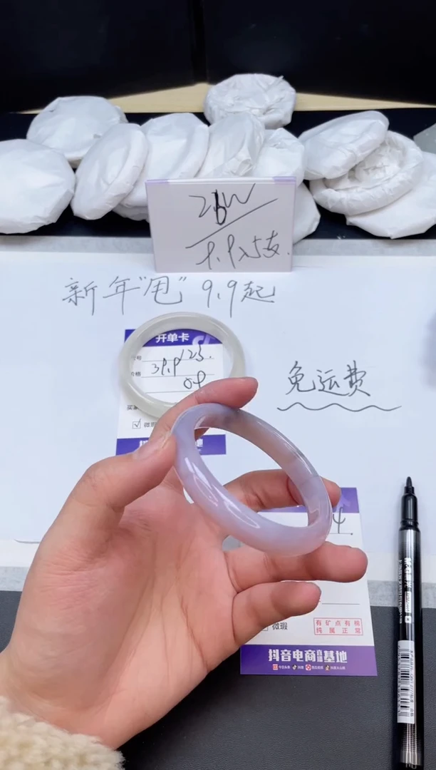 【闪购商品】石英质玉手镯未镶嵌124/56.3