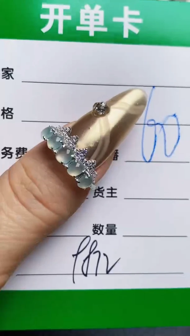 银S925镶嵌戒指翡翠9872
