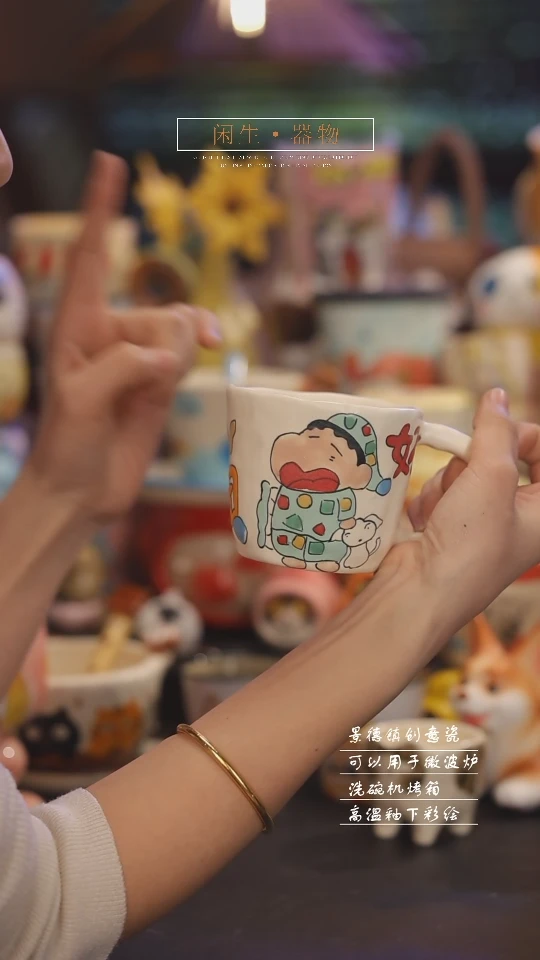 【闪购商品】景德镇可爱设计师款陶瓷