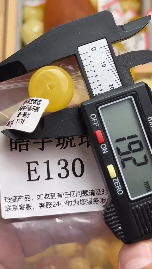 裸石蜜蜡未镶嵌天然蜜蜡微瑕珠子 假一赔万
