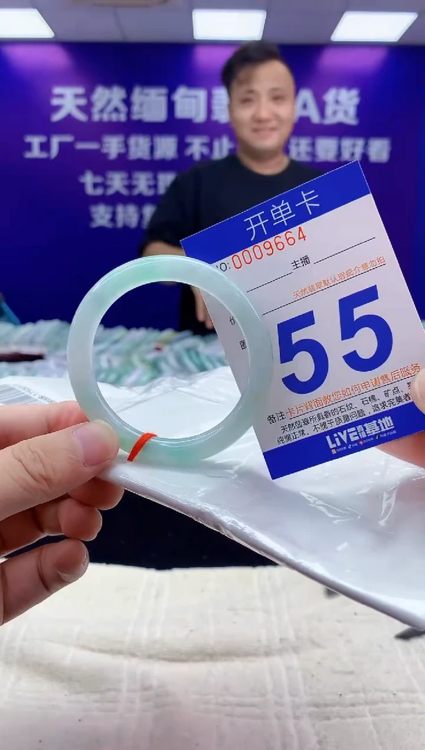 未镶嵌手镯翡翠AAAAAAAAAAAA