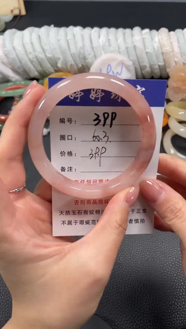 未镶嵌手镯石英质玉60