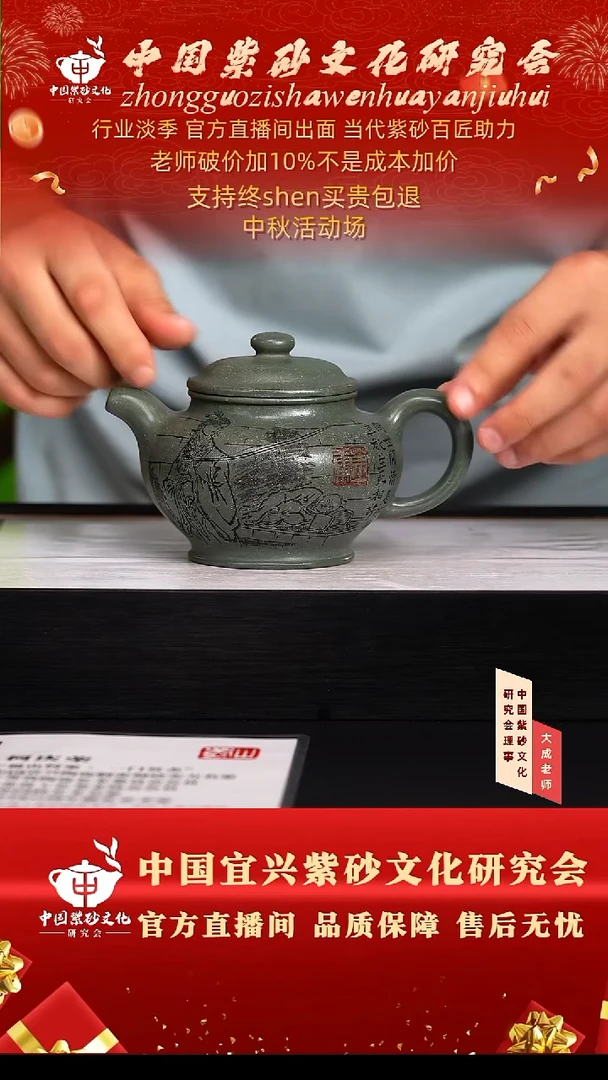 茶壶紫砂126号齐 豆青砂 300cc左右