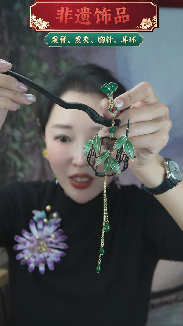 非金属木质竹子压襟两用