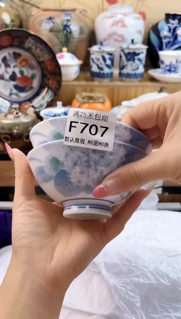 尔*==============f707