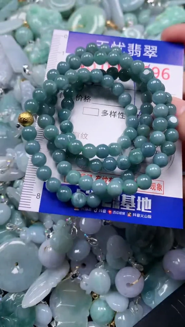 颈饰未镶嵌翡翠4696