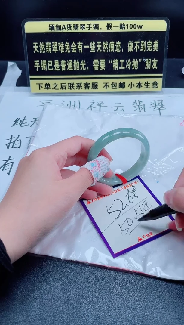 未镶嵌定制翡翠我