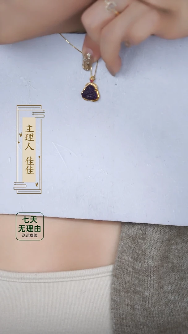 【闪购商品】苏纪石（舒俱来）吊坠(不含链)18K金镶嵌@@@@@@@@@@