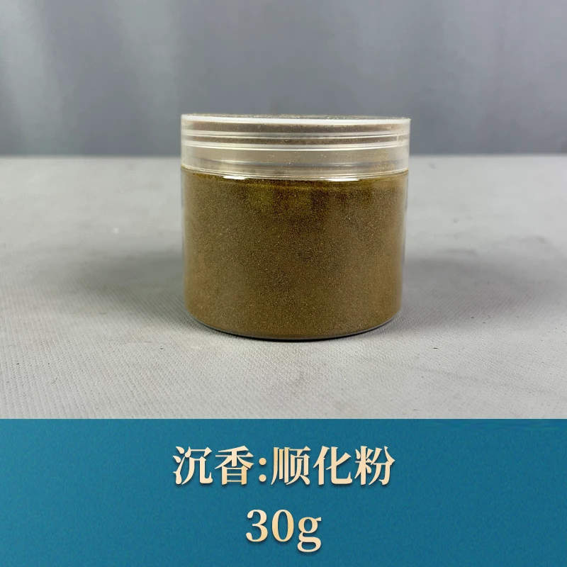 67410 顺化粉 沉香