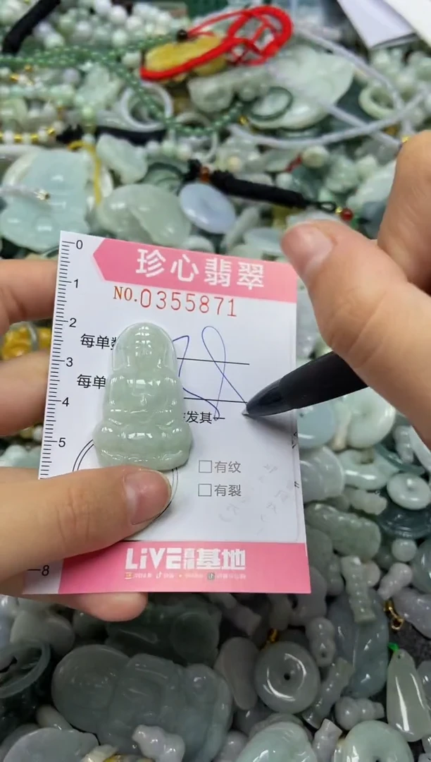 颈饰未镶嵌翡翠闪购0355871