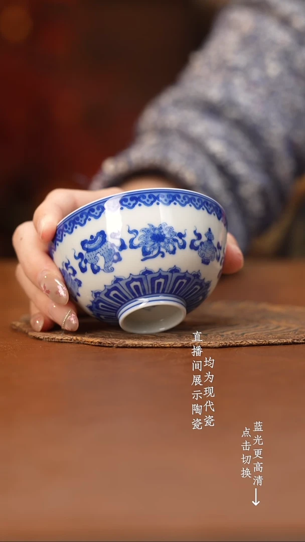 杯看山柴窑青花八宝