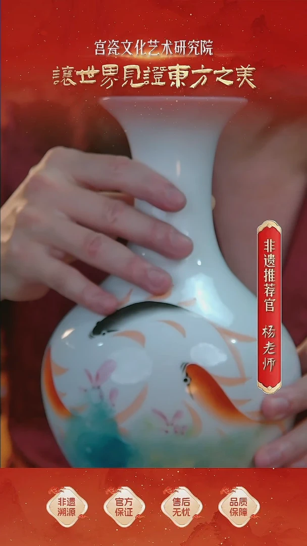 摆件景德镇年年有鱼赏瓶一个
